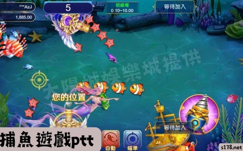 了解捕魚機如何贏錢時，先了解機台的原理才能從中找到獲利的關鍵！