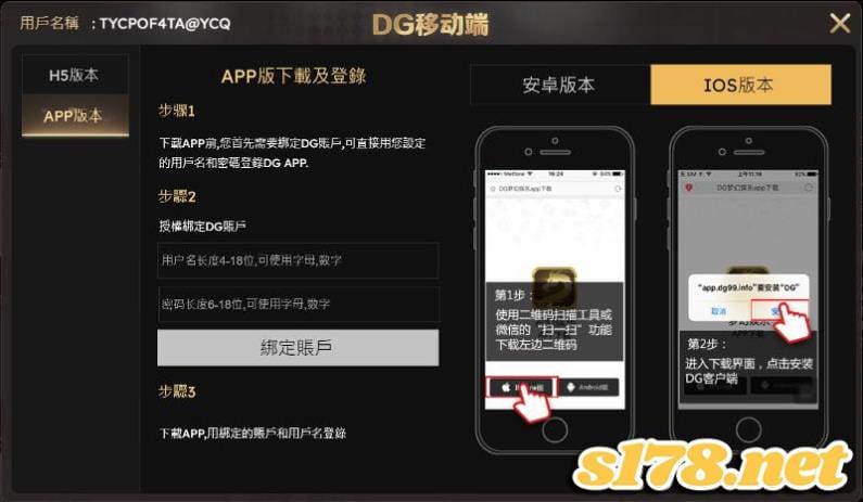 dg百家樂下載介面