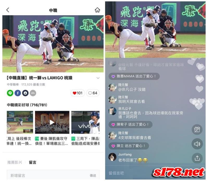 中華職棒直播line Today