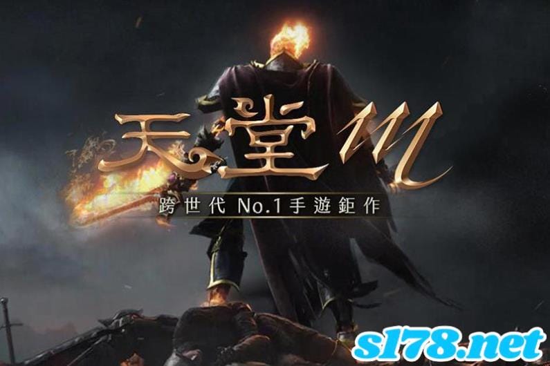 能換錢的遊戲－天堂M
