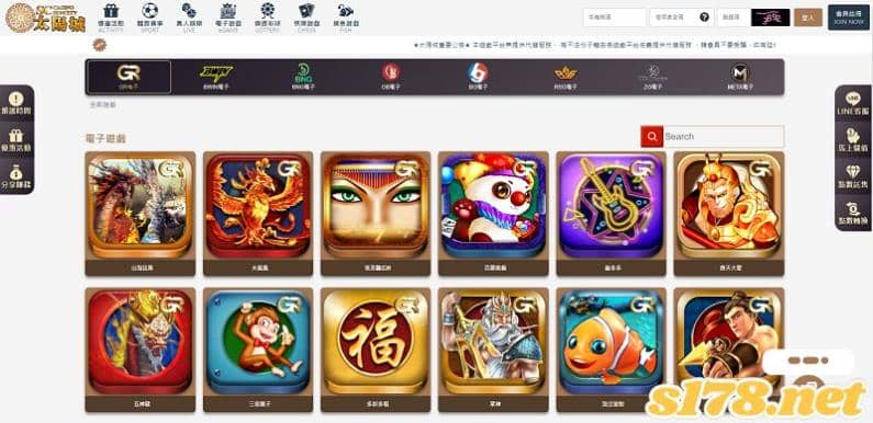 只要申辦帳號就可以跨平台暢玩八款電子館