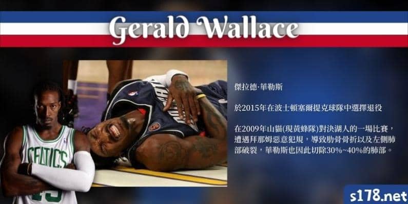 nba傷兵名單：傑拉德·華勒斯遭人惡意肘擊，被迫切除30~40%肺部