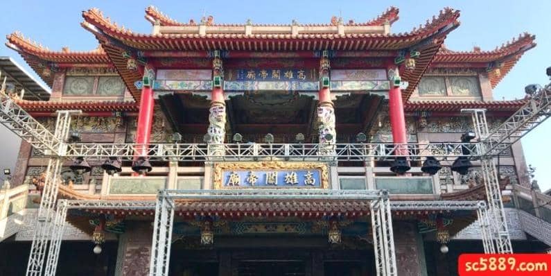 高雄橫財神必經地點