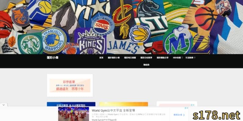 運彩小偉準嗎?他的背景是如何呢?