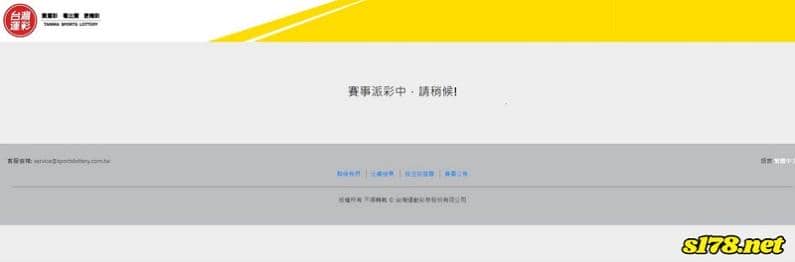 線上威剛運動彩券真的是您的最佳選擇嗎?