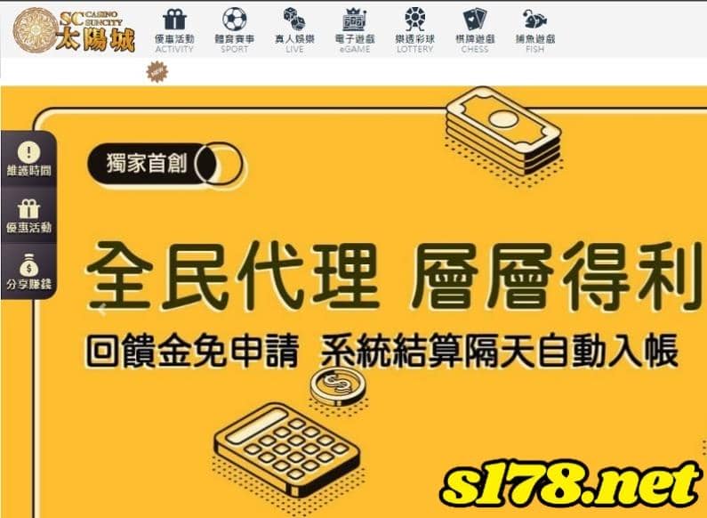 線上賭場推薦哪裡找?教會你正確的篩選方式!