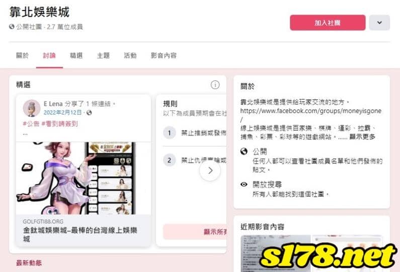 線上賭場推薦-娛樂城挑選技巧教學!你應該如何選擇正確的品牌?