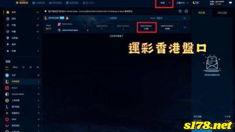 lol賭盤與lol賭盤香港有何不同？