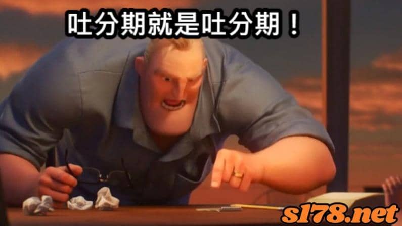 魔龍傳奇bug