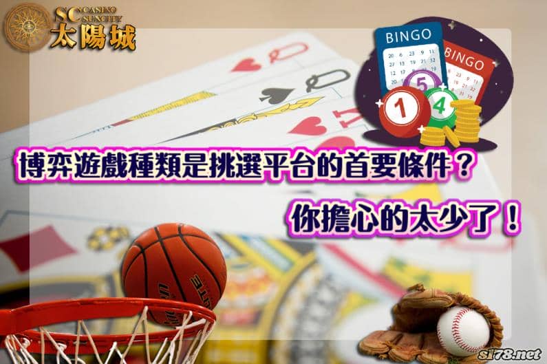 博弈遊戲種類都能賺到錢嗎|線上博弈遊戲違法觸碰賭博罪