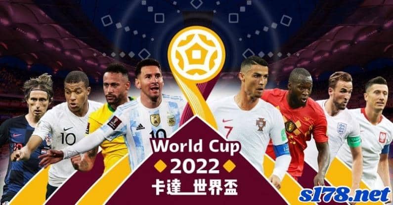 2022卡達世界盃足球賽