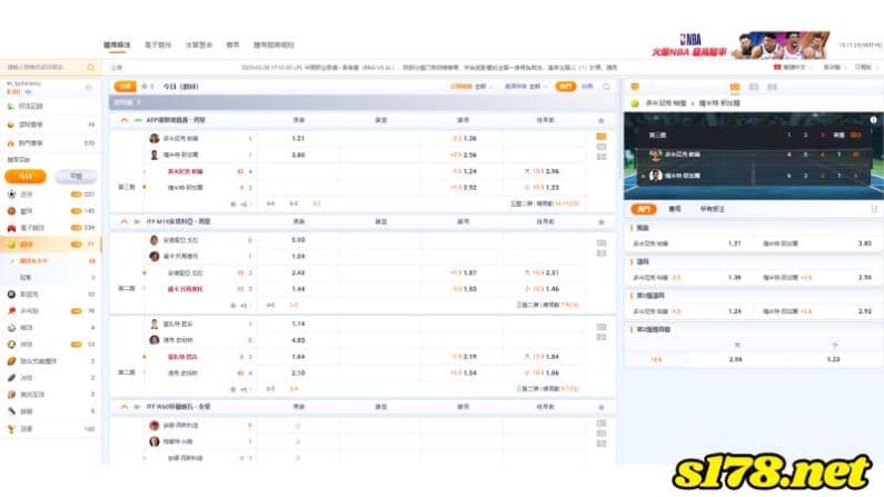 澳網直播台灣民眾從哪裡看?