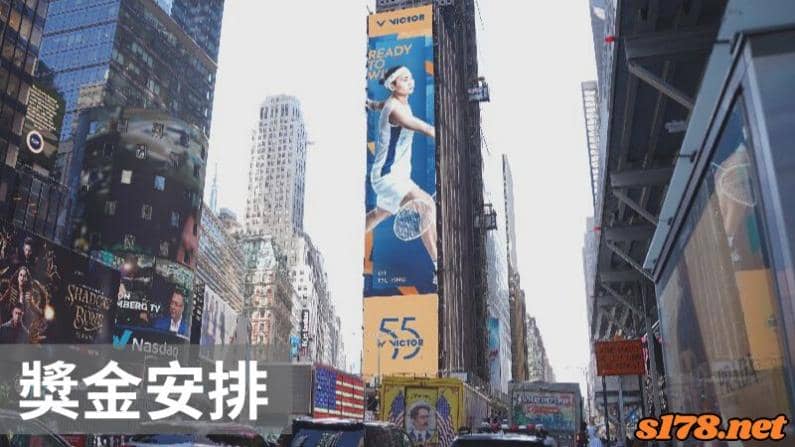 BWF全英賽2023