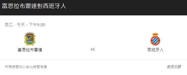 運彩分析