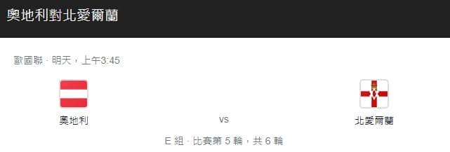 運彩分析