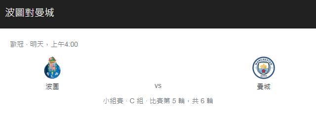 運彩分析