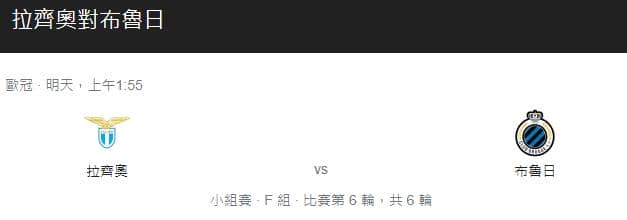 運彩分析