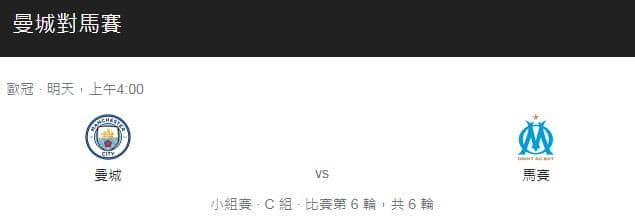 運彩分析