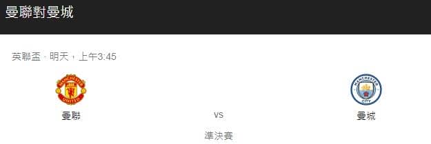 運彩分析