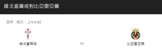 運彩分析