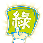 加賽場次: