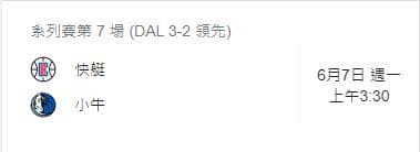 運彩分析: