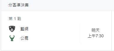 運彩分析: