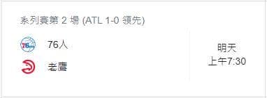 運彩分析: