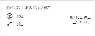 運彩分析: