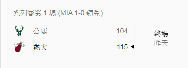 玩運彩