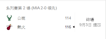 玩運彩分析
