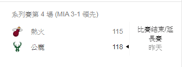 玩運彩