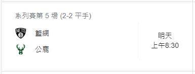 運彩分析: