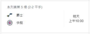 運彩分析: