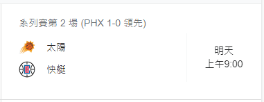 運彩分析: