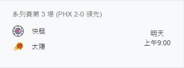 運彩分析: