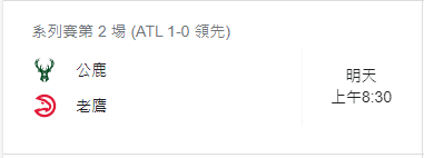 運彩分析:
