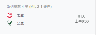 運彩分析: