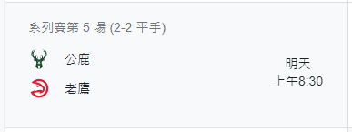 運彩分析: