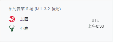 運彩分析: