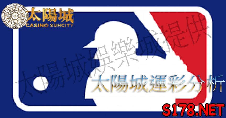 太陽城娛樂城運彩分析