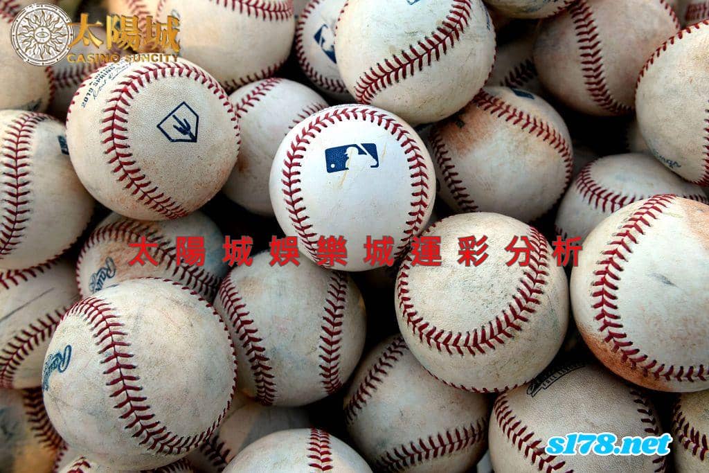 太陽城娛樂城運彩分析