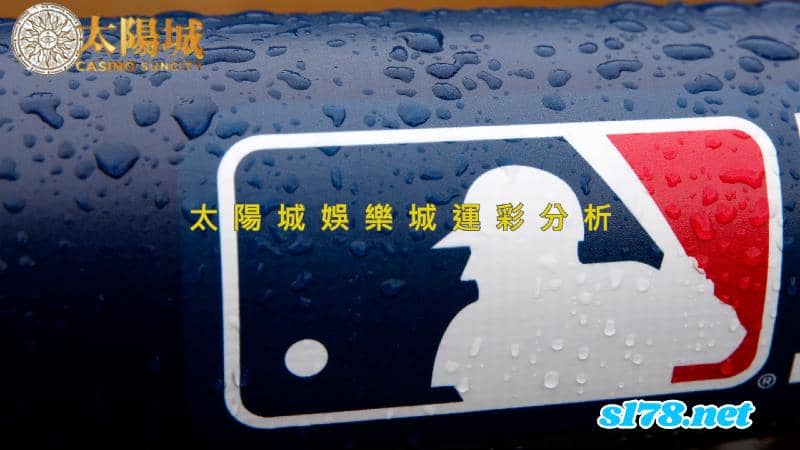 太陽城娛樂城運彩分析