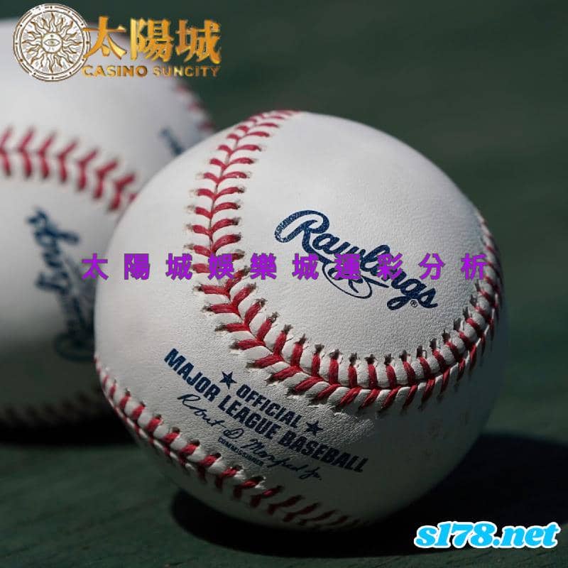 太陽城娛樂城運彩分析