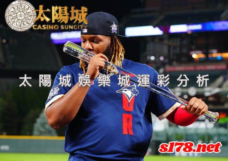 太陽城娛樂城運彩分析