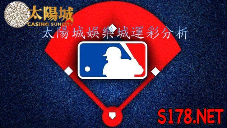 太陽城娛樂城運彩分析