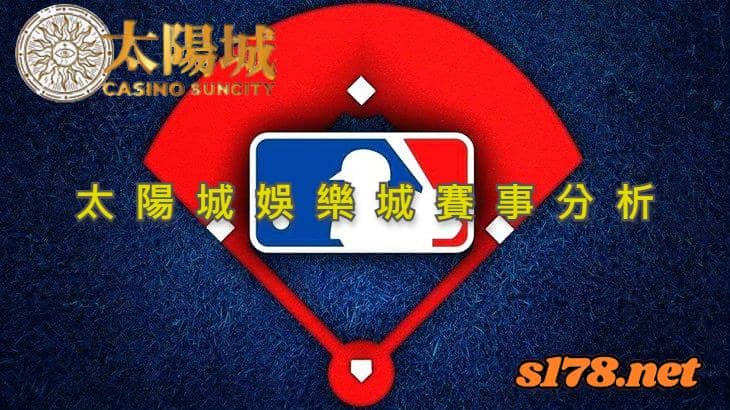 太陽城娛樂城運彩分析