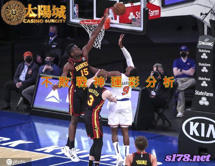 不敗戰神賽事前戰分析：