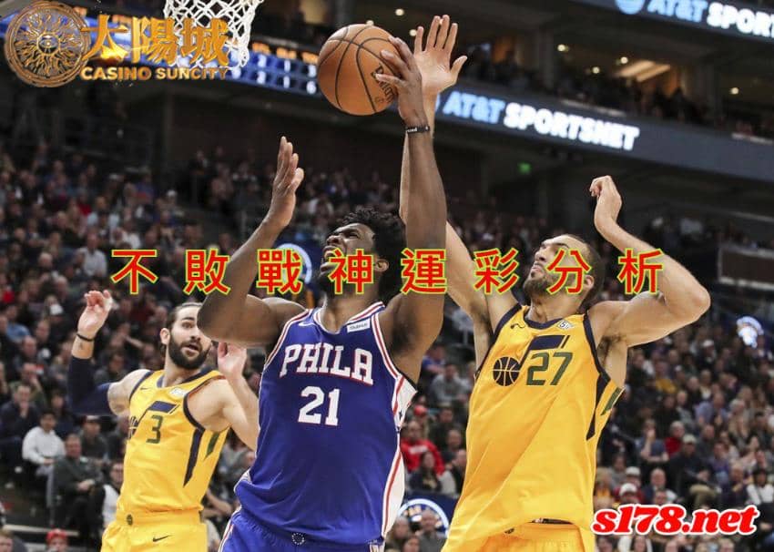 不敗戰神賽事前戰分析：
