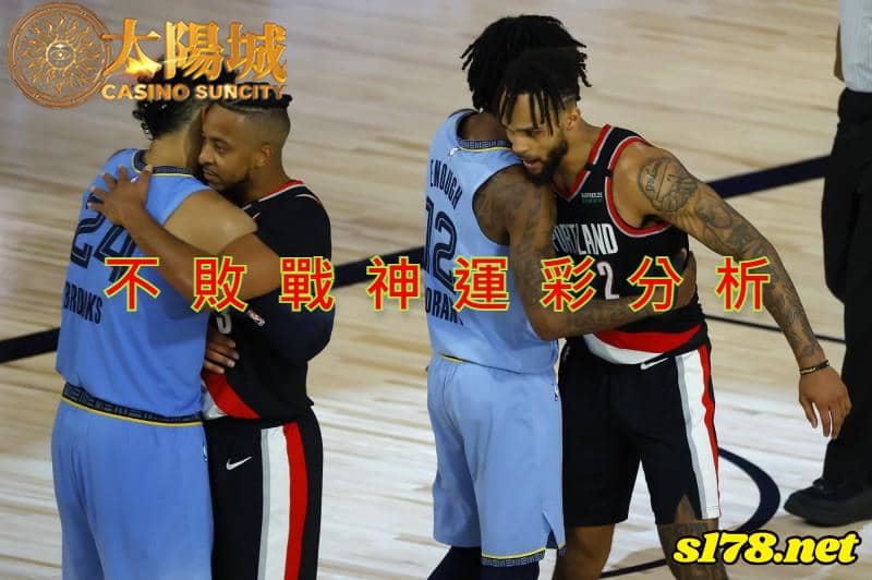 不敗戰神賽事前戰分析：